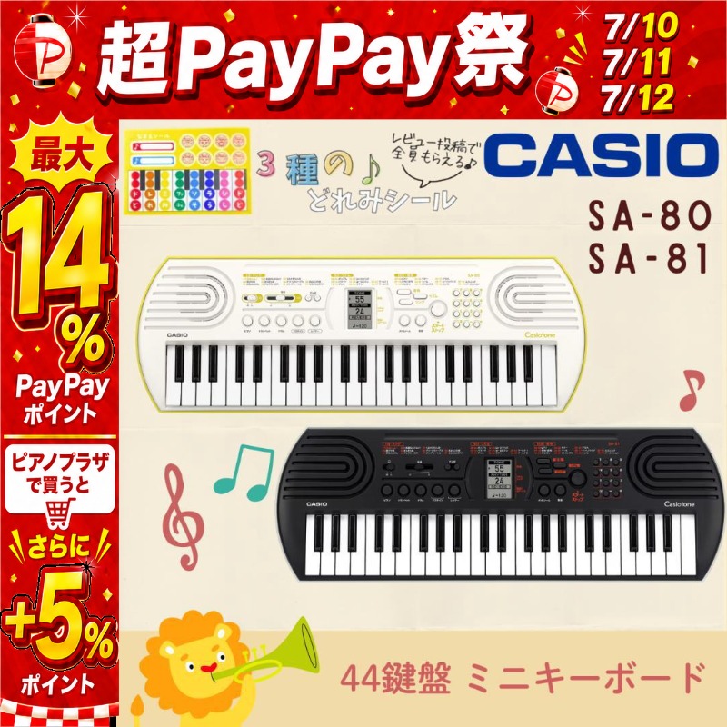 CASIO（カシオ） 【7/10〜☆超Paypay祭】【最短翌日お届け】カシオ
