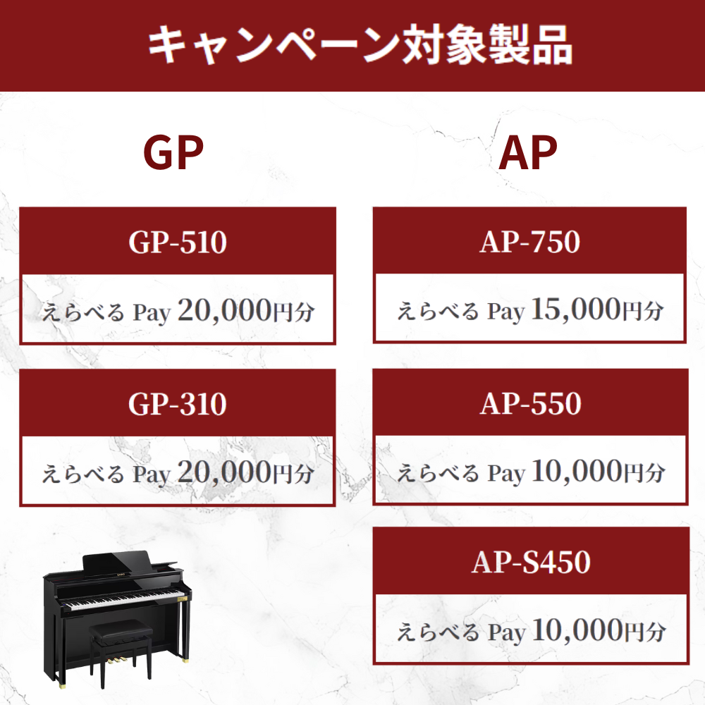 CASIO（カシオ） 【最短翌日お届け】電子ピアノ CELVIANO Grand Hybrid