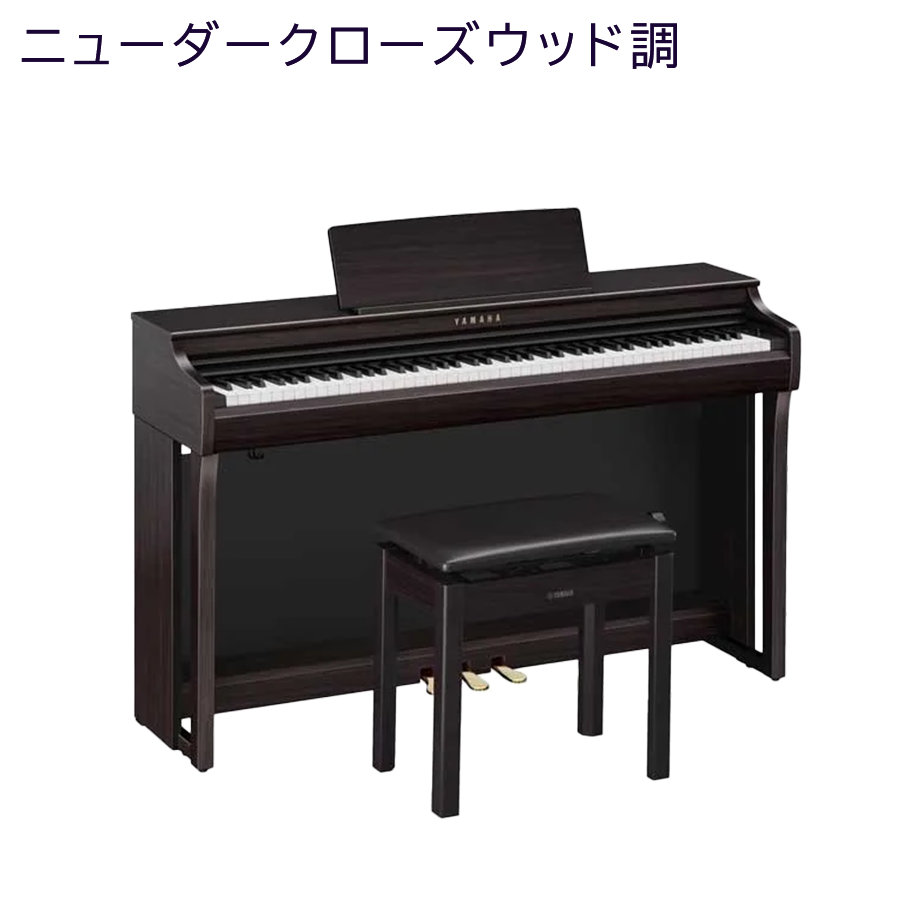 ヤマハ 電子ピアノのおすすめ人気商品一覧 通販 - Yahoo!ショッピング ヤマハ 電子ピアノのおすすめ人気商品一覧 通販 - Yahoo!ショッピング