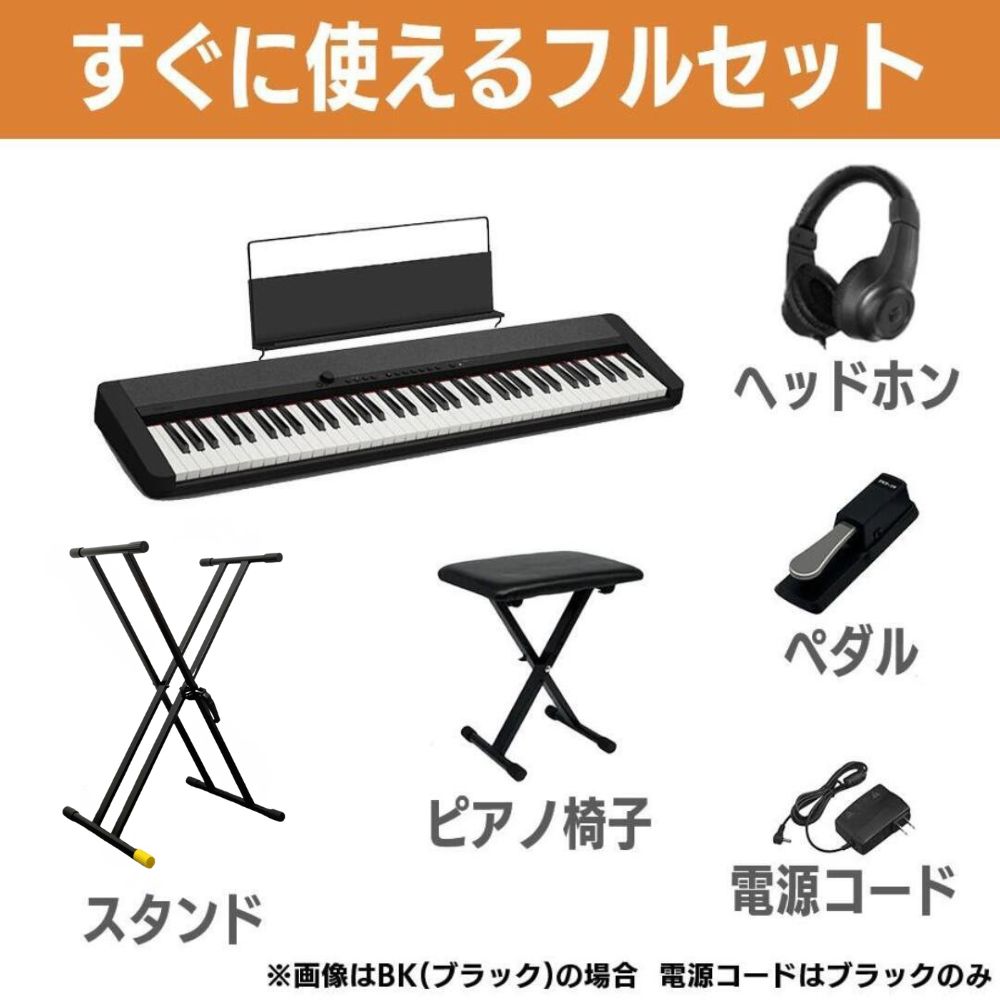 CASIO（カシオ） 【最短翌日お届け】カシオ キーボード CT-S1-76