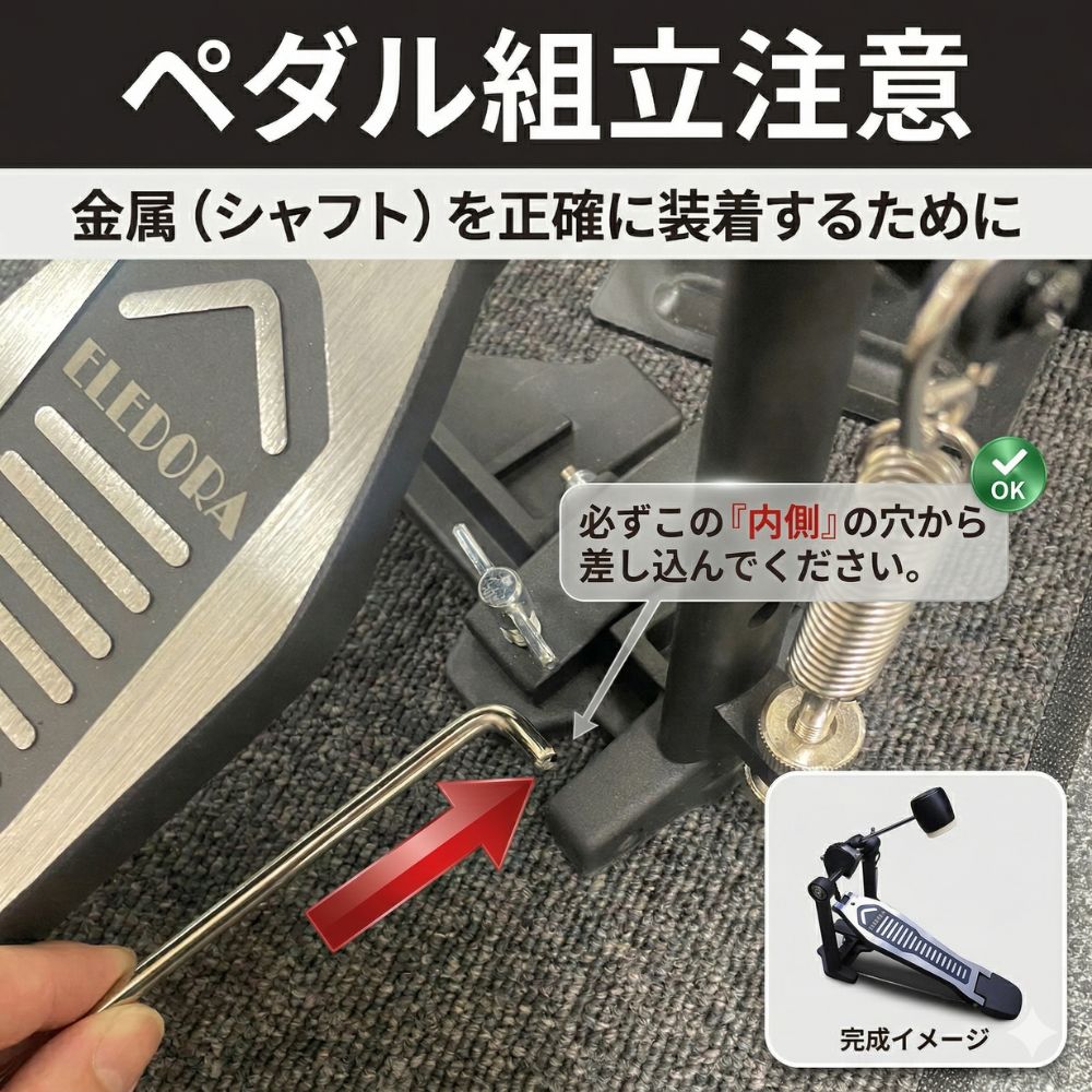 ELEDORA 【組立承ります】エレドラ メッシュパッド 電子ドラム DWT200