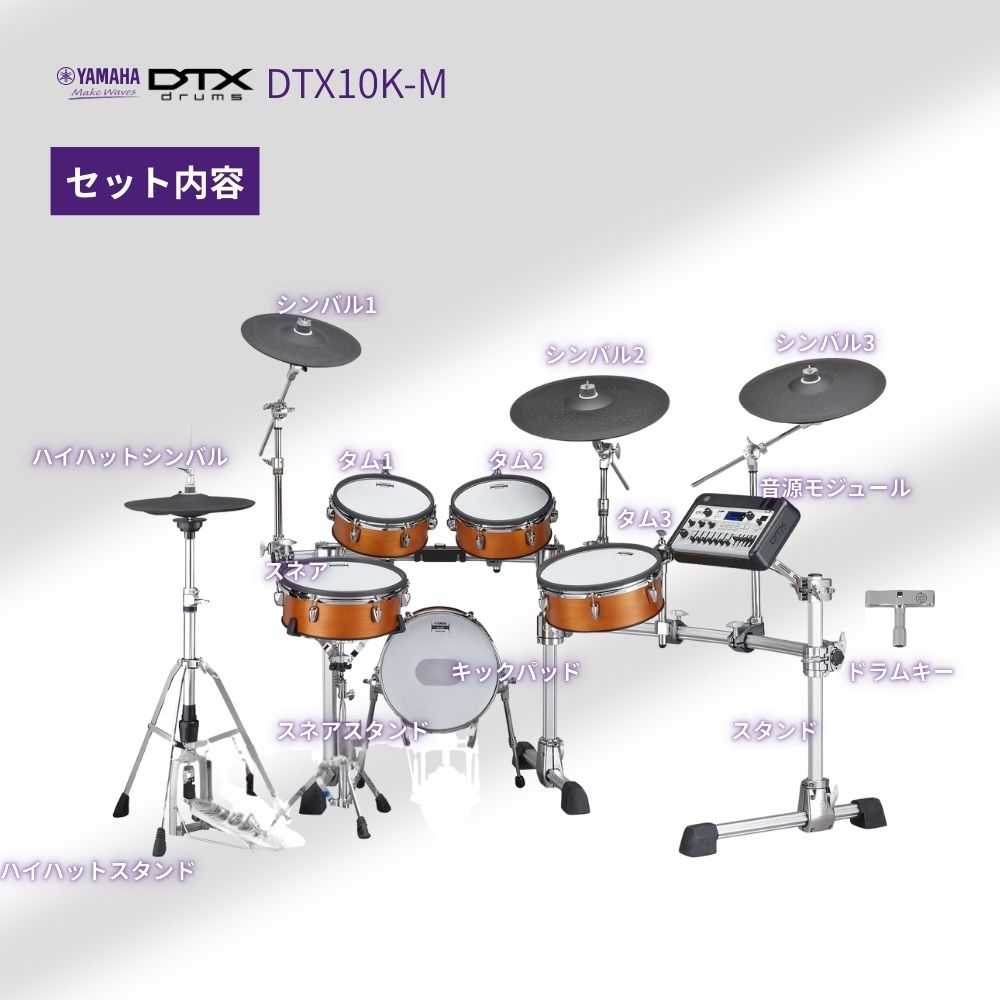 dtx482k（電子ドラム）｜デジタル楽器｜楽器、器材 | 楽器、手芸