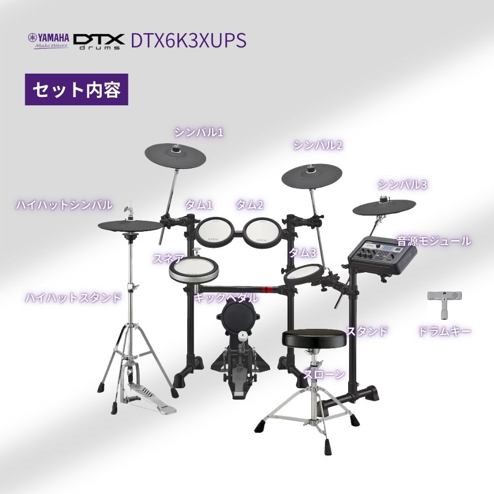 YAMAHA（ヤマハ） 【5/30〜☆ポイント最大19％】【即納・在庫あり