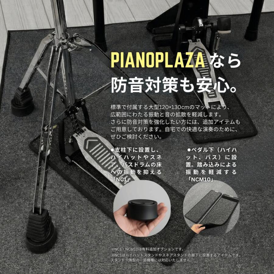 YAMAHA（ヤマハ） 【2/27〜爆買WEEK】電子ドラム DTX8シリーズ DTX8K-X