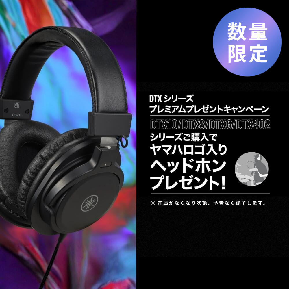 YAMAHA（ヤマハ） 電子ドラム DTX10シリーズ DTX10K-M REALWOOD【防音