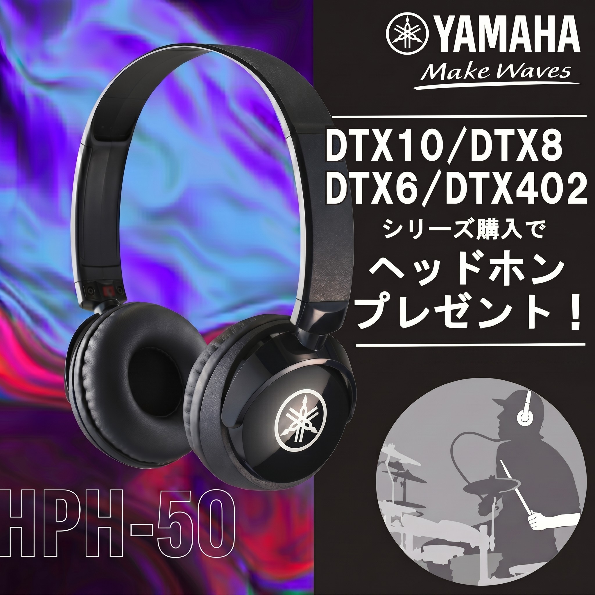 YAMAHA（ヤマハ） 【即納・在庫あり】DTX10K-X BLACKFOREST 電子ドラム