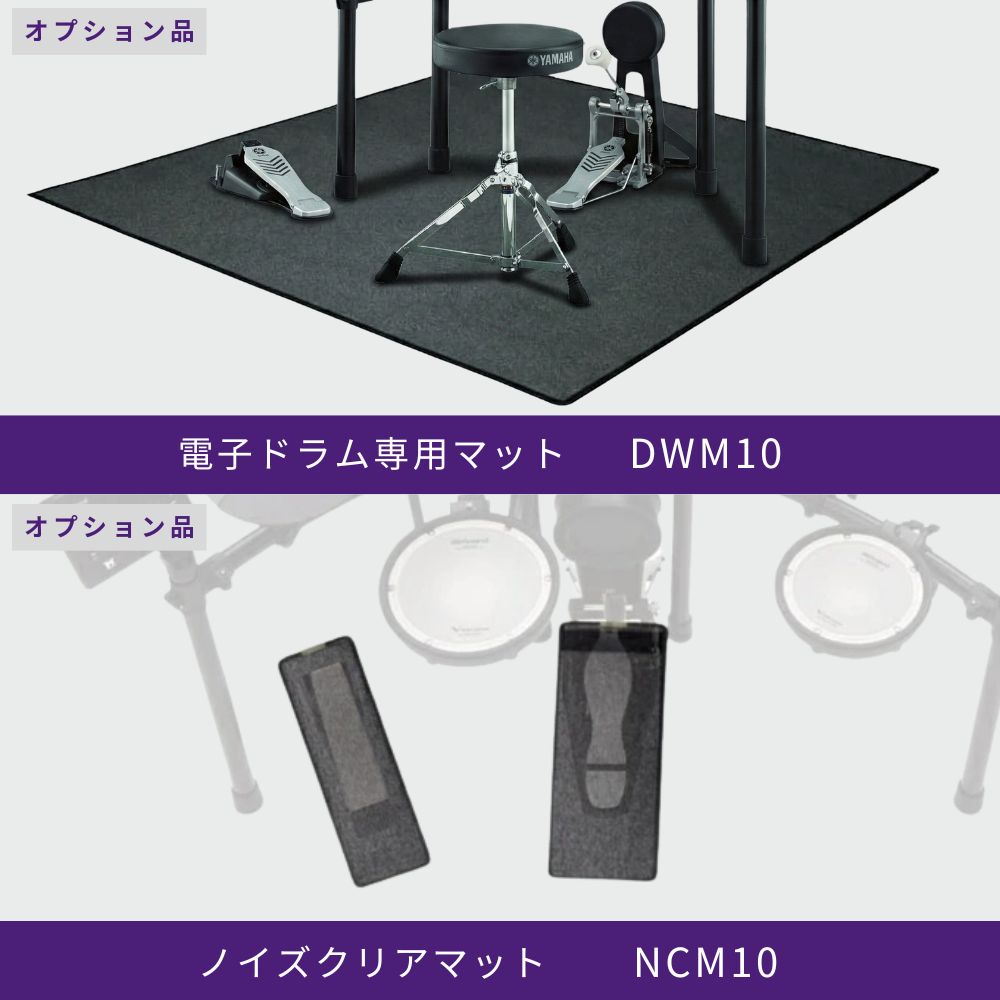 YAMAHA（ヤマハ） 【2/27〜爆買WEEK】電子ドラム DTX8シリーズ DTX8K-X