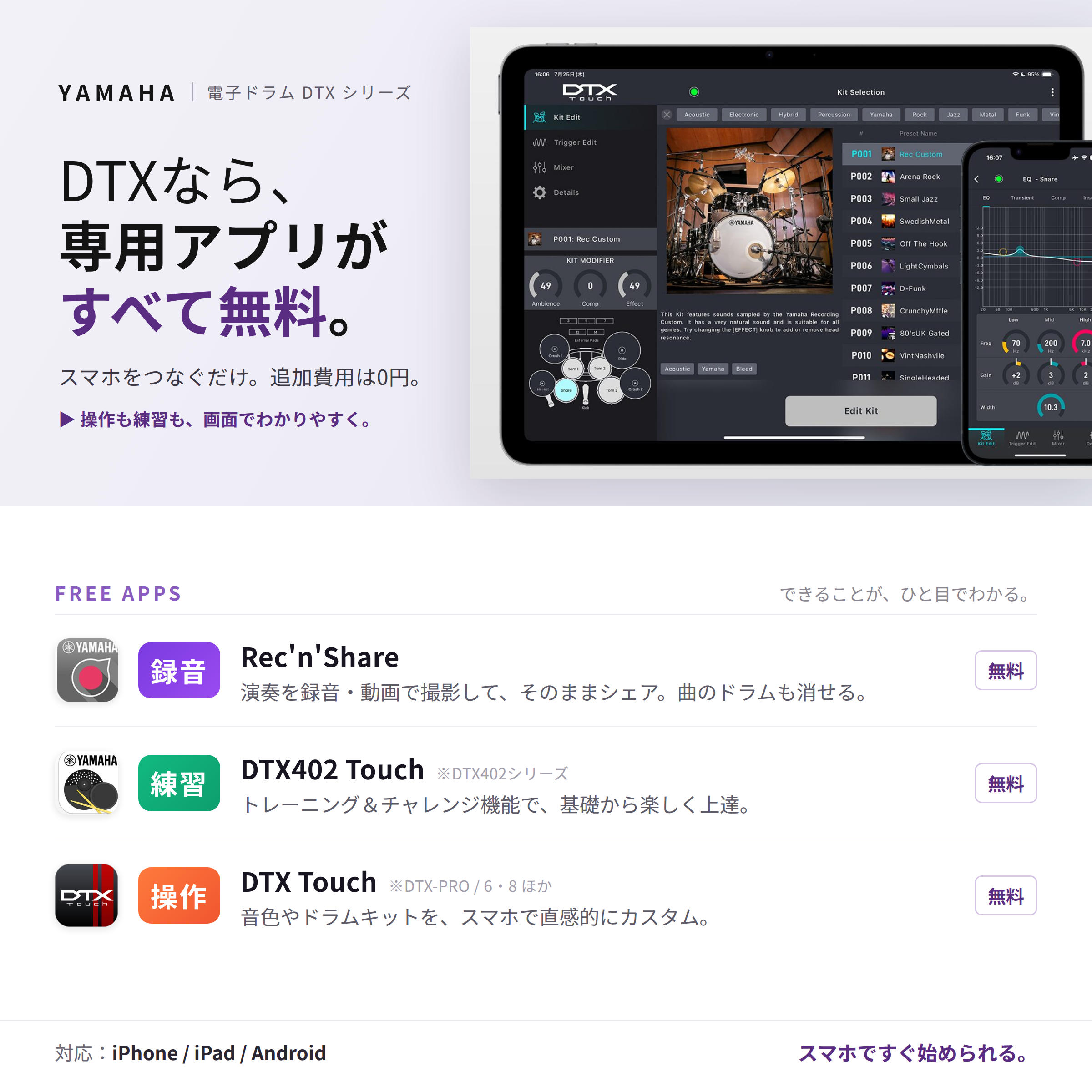 YAMAHA ペダル ブラック 木製 YAMAHA（ヤマハ） 【即納・在庫あり】DTX10K-X BLACKFOREST 電子ドラム