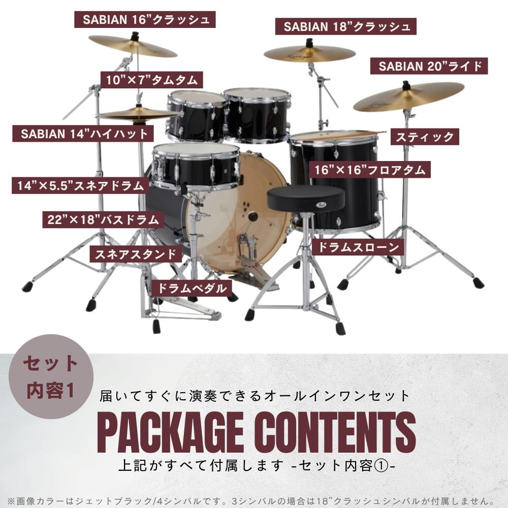 Pearl パール EXPORT エクスポート アコースティックドラムセット 3