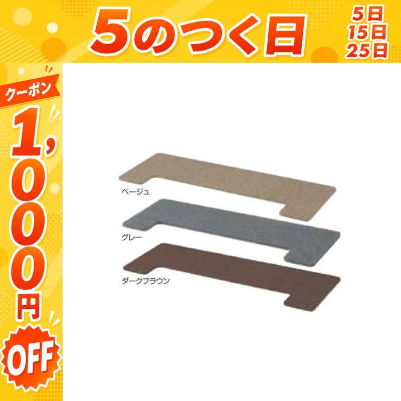 吉澤 【7/25☆1,000円OFFクーポン】【最短翌日お届け】ピアノ用床補強