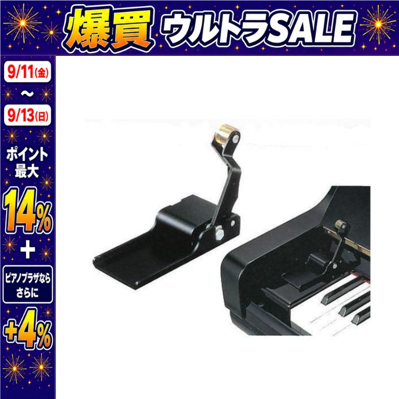 吉澤 【9/11〜ポイント最大14%】【最短翌日お届け】アップライトピアノ