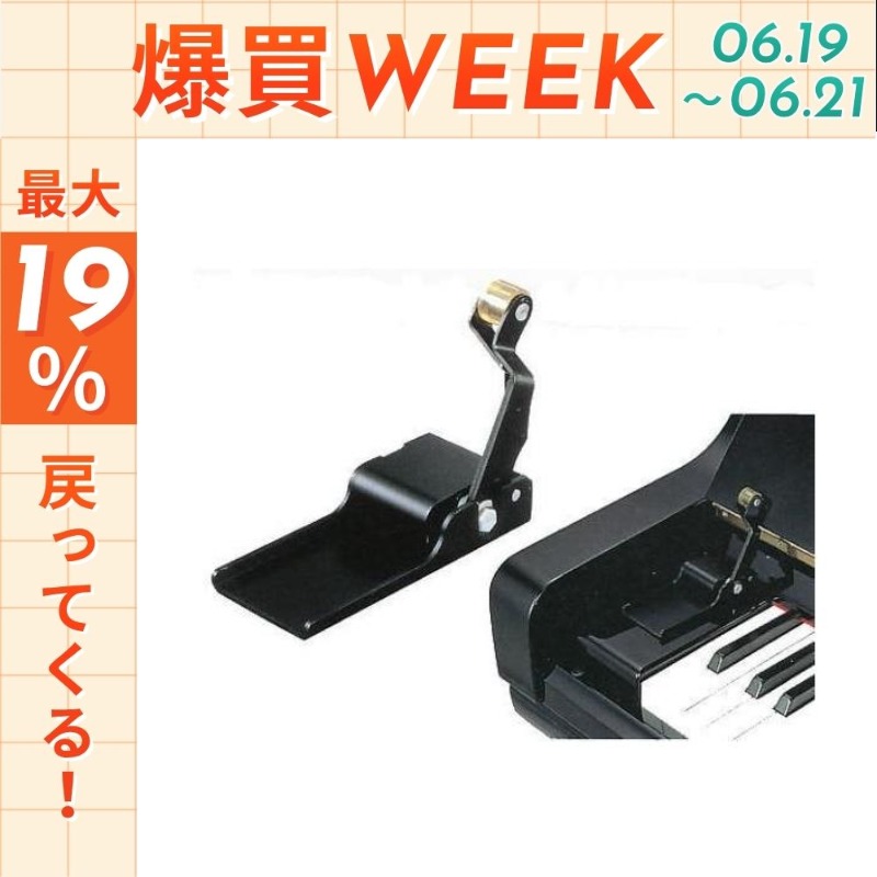 吉澤 【今日まで☆ポイントUP】【最短翌日お届け】アップライトピアノ