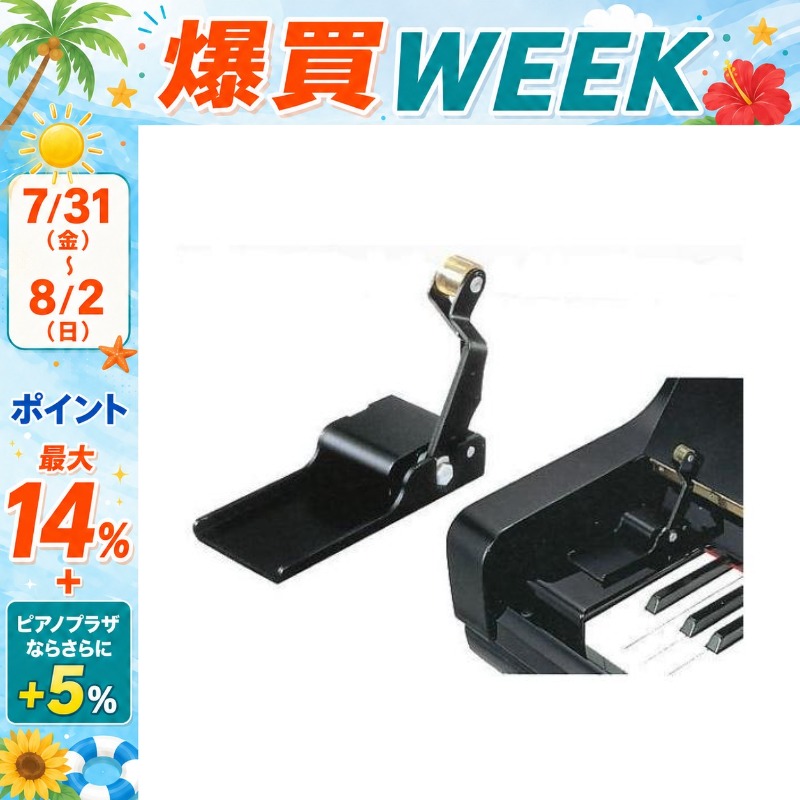 吉澤 【8/2まで☆さらにポイント+5％】【最短翌日お届け】アップライト