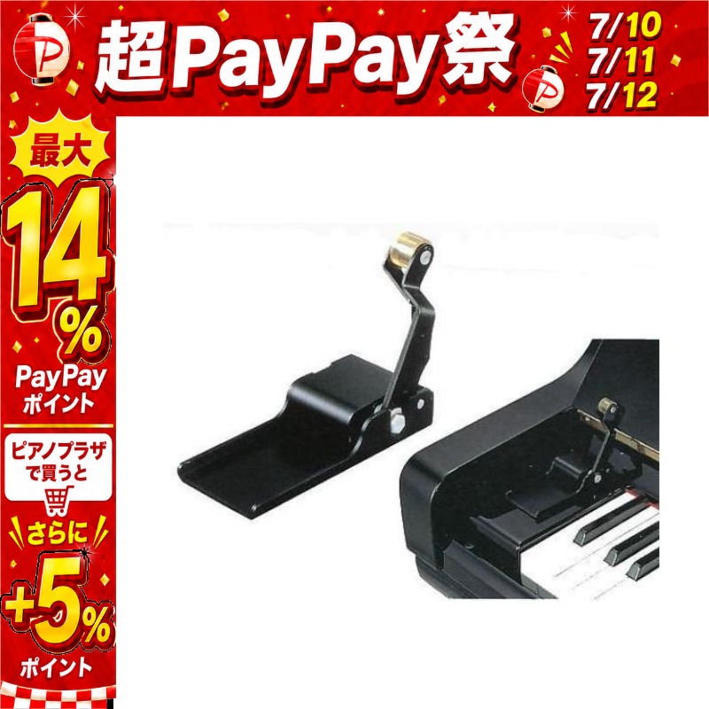 GW SALE‼️【防音対策グッズ付】 YAMAHA アップライトピアノ 吉澤 【7/10〜☆超Paypay祭】【最短翌日お届け】アップライトピアノ