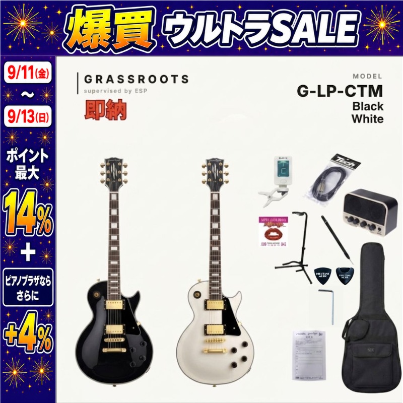 ESP 【9/11〜ポイント最大14%】【正規品・送料無料】GrassRoots G-LP