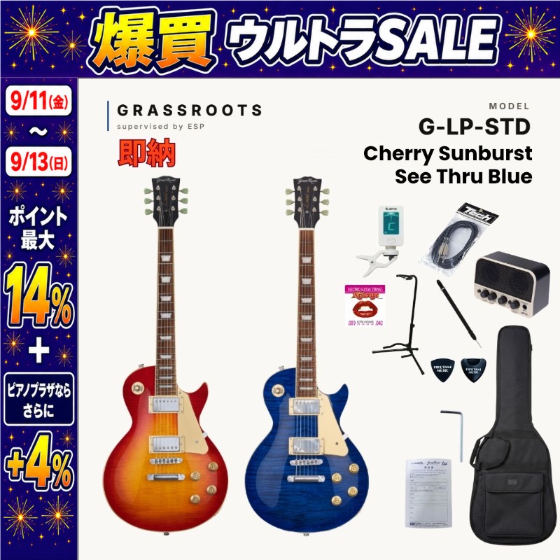 ESP 【9/11〜ポイント最大14%】【正規品・送料無料】GrassRoots G-LP
