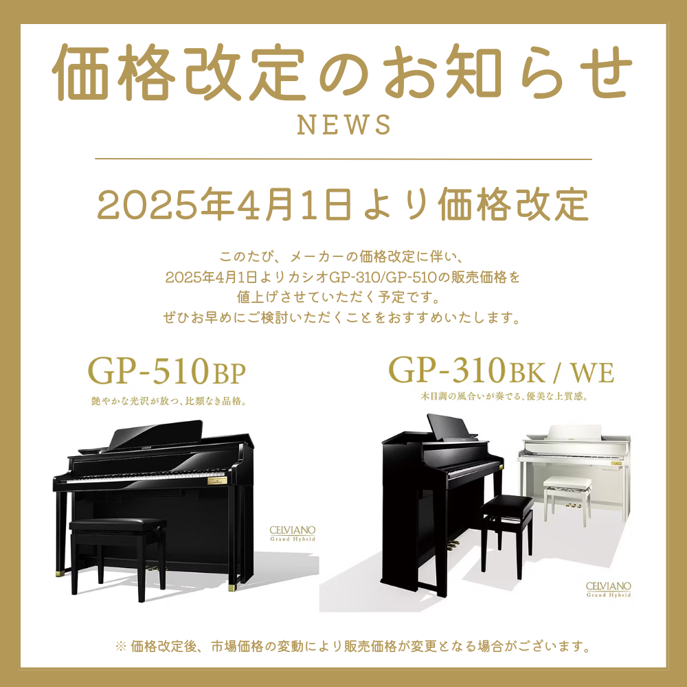 CASIO 電子ピアノ 88鍵盤 新品【最短翌日お届け】 カシオ CASIO 電子ピアノ 88鍵盤 新品【最短翌日お届け】 カシオ