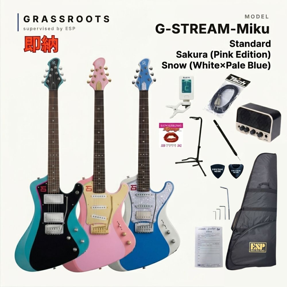 ESP 【正規品・送料無料】GrassRoots G-STREAM-Miku STREAM型・初音