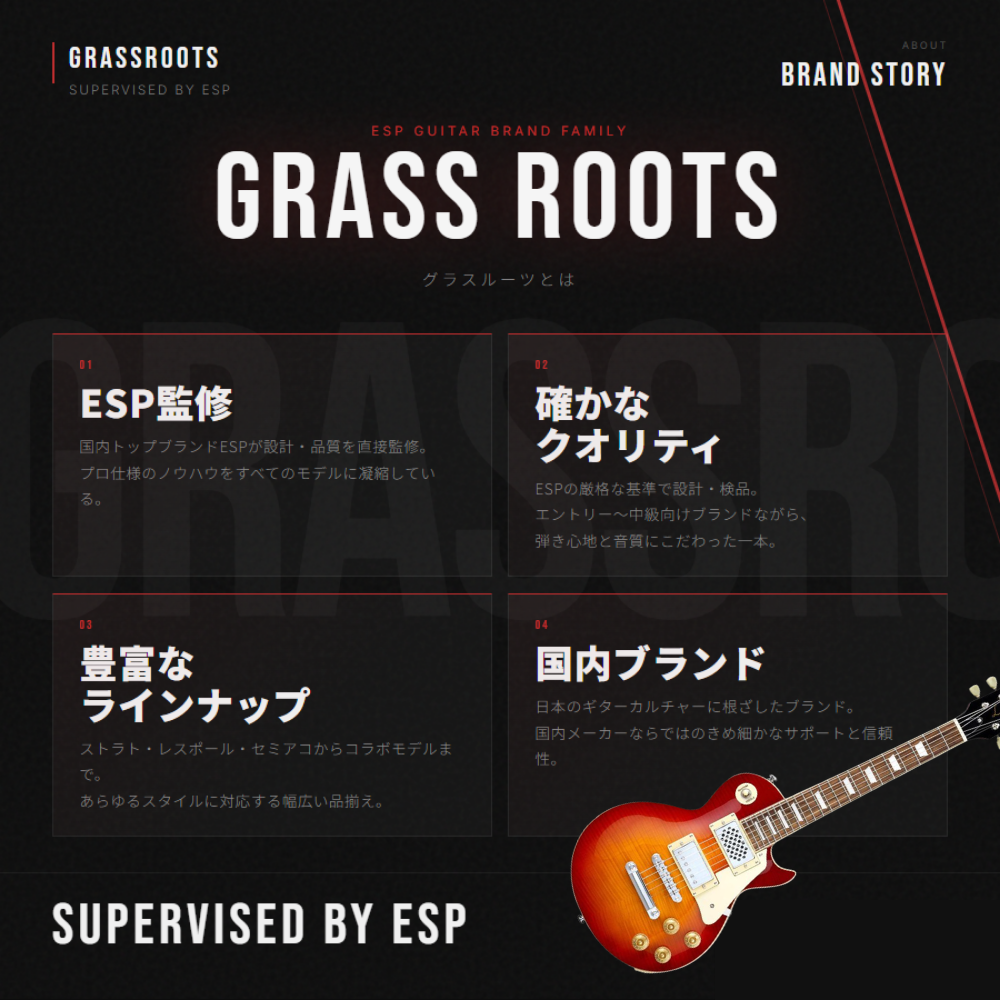 grassroots テレキャスター（ギター）｜楽器、器材 | 楽器、手芸