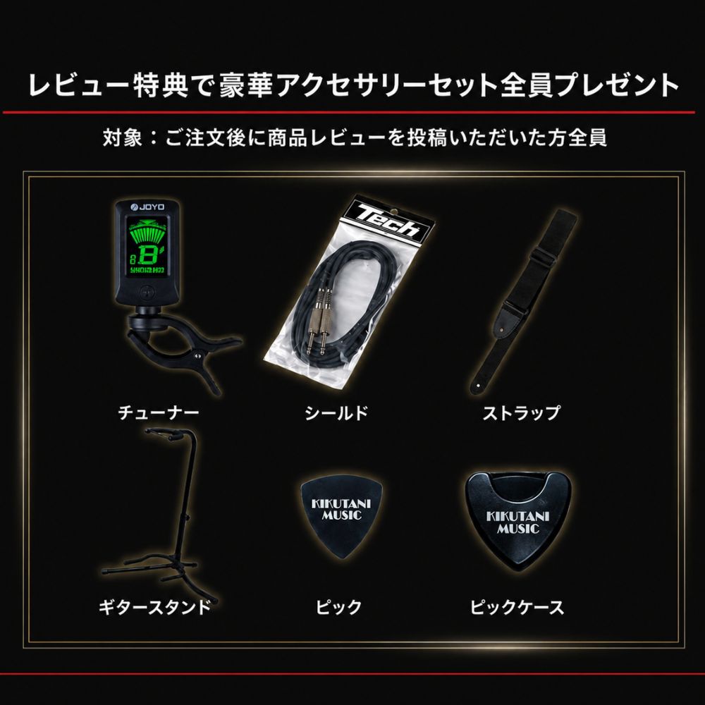 ESP 【正規品・送料無料】ESP×バンドリ！ BanG Dream! MyGO