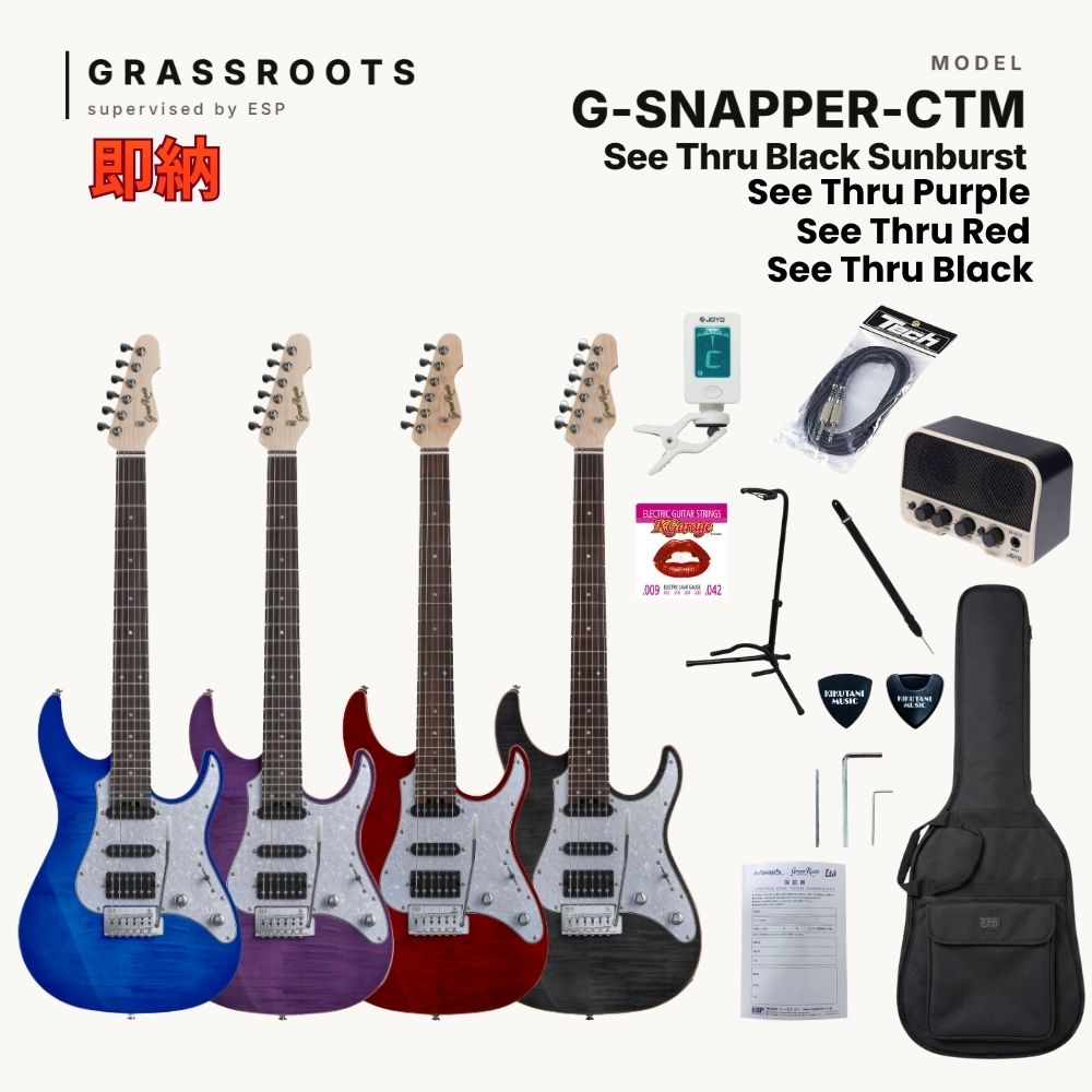 ESP 【正規品・送料無料】GrassRoots G-SNAPPER-CTM ストラト風