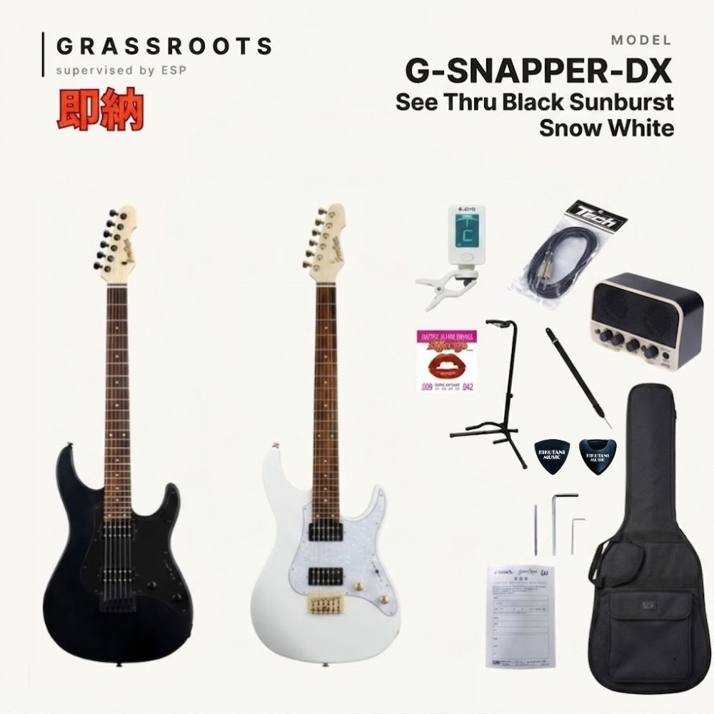 ESP 【正規品・送料無料】GrassRoots G-SNAPPER-DX ストラト風シェイプ