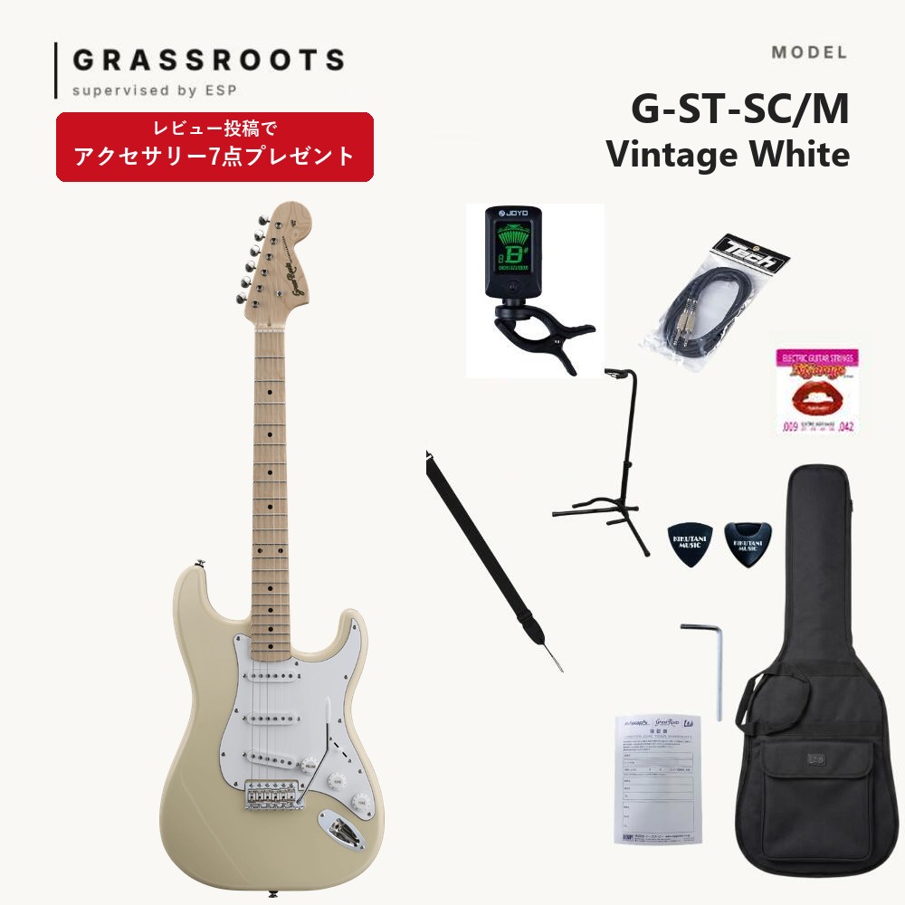 ESP系のGrassRootsのストラスタイプG-SE-50M使用頻度少な目美品 ESP 【正規品・送料無料】GrassRoots グラスルーツ G-ST-SC/R G-ST-SC
