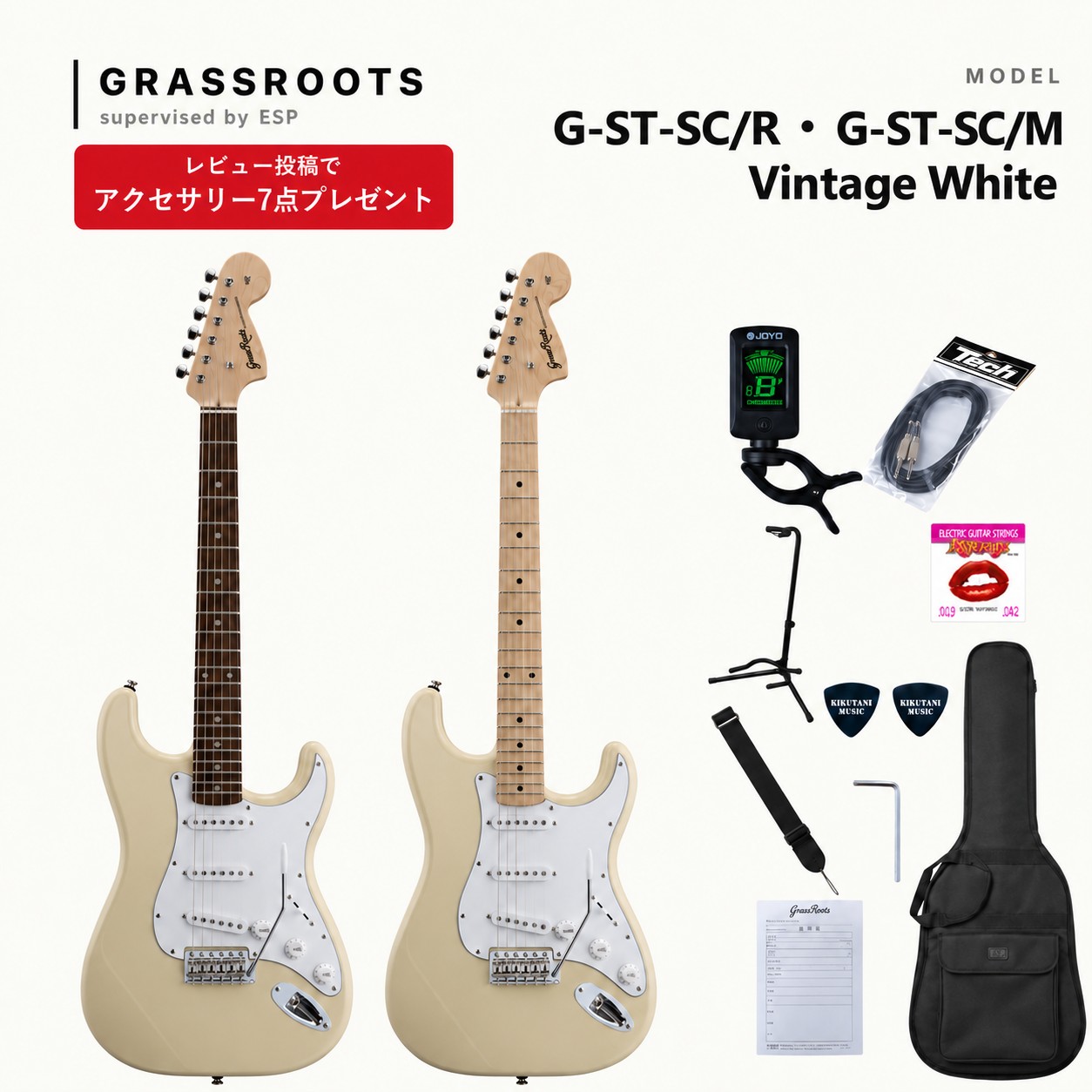 ESP 【正規品・送料無料】GrassRoots グラスルーツ G-ST-SC/R G-ST-SC