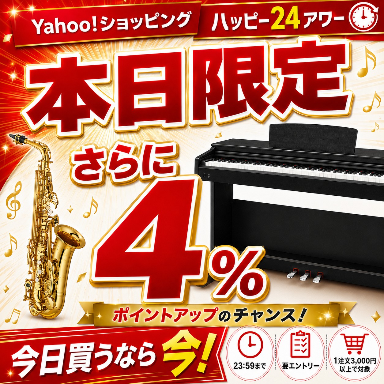 ローランド（Roland） 【新品】電子ピアノ 88鍵盤 【最短翌日お届け