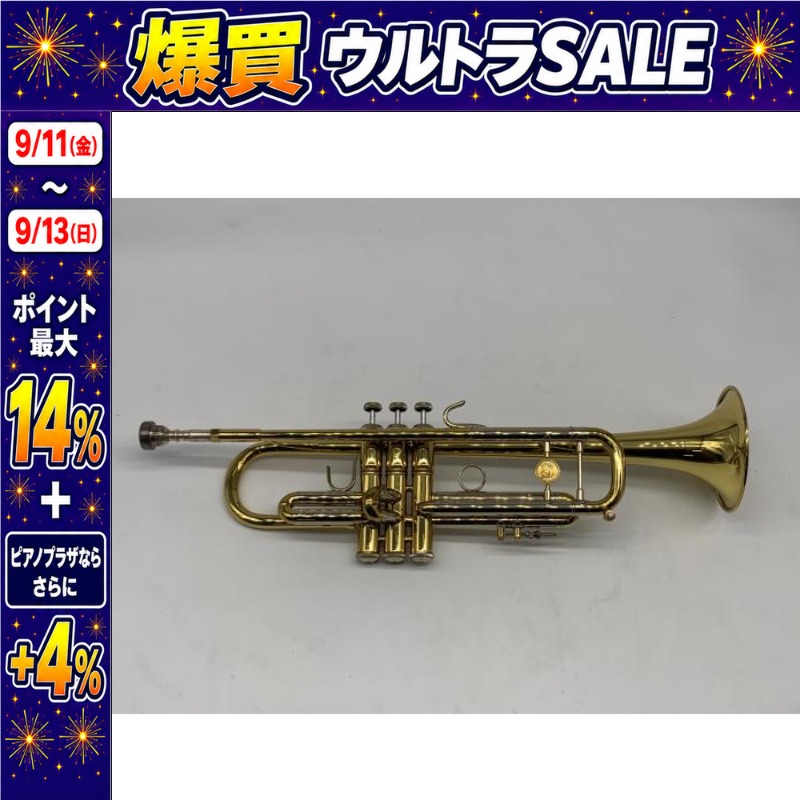9/11〜ポイント最大14%】【最短翌日お届け】HOLTON ホルトン Trumpet