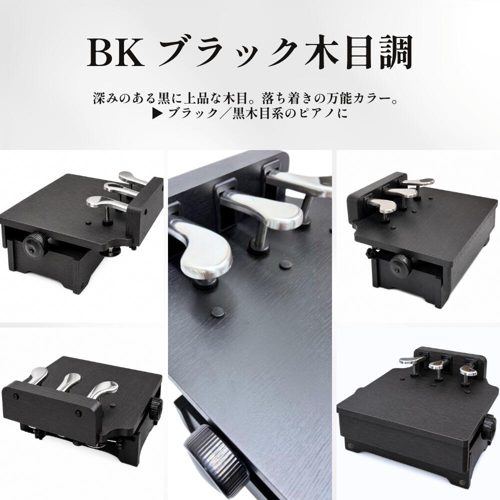 電子ピアノ対応・5色】Amabile ピアノ補助ペダル 子供 HP-805 累計1000