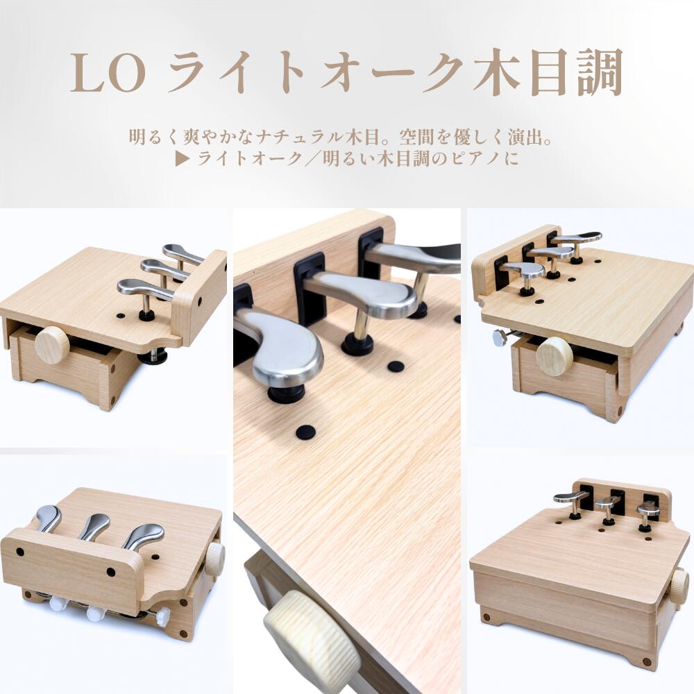 電子ピアノ対応・5色】Amabile ピアノ補助ペダル 子供 HP-805 累計1000