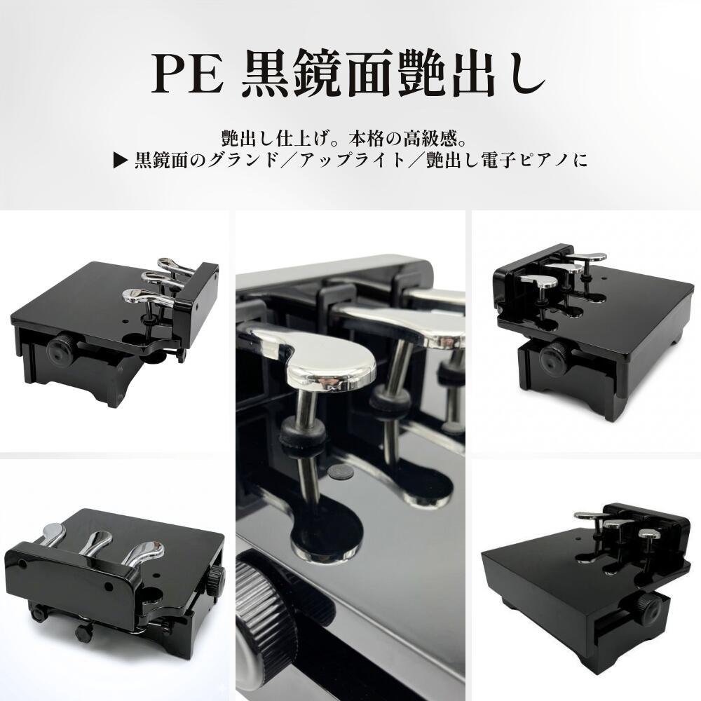 電子ピアノ対応・5色】Amabile ピアノ補助ペダル 子供 HP-805 累計1000