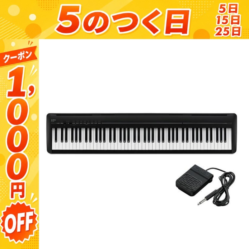 KAWAI 【7/25☆1,000円OFFクーポン】【新品】電子ピアノ 88鍵盤 【配