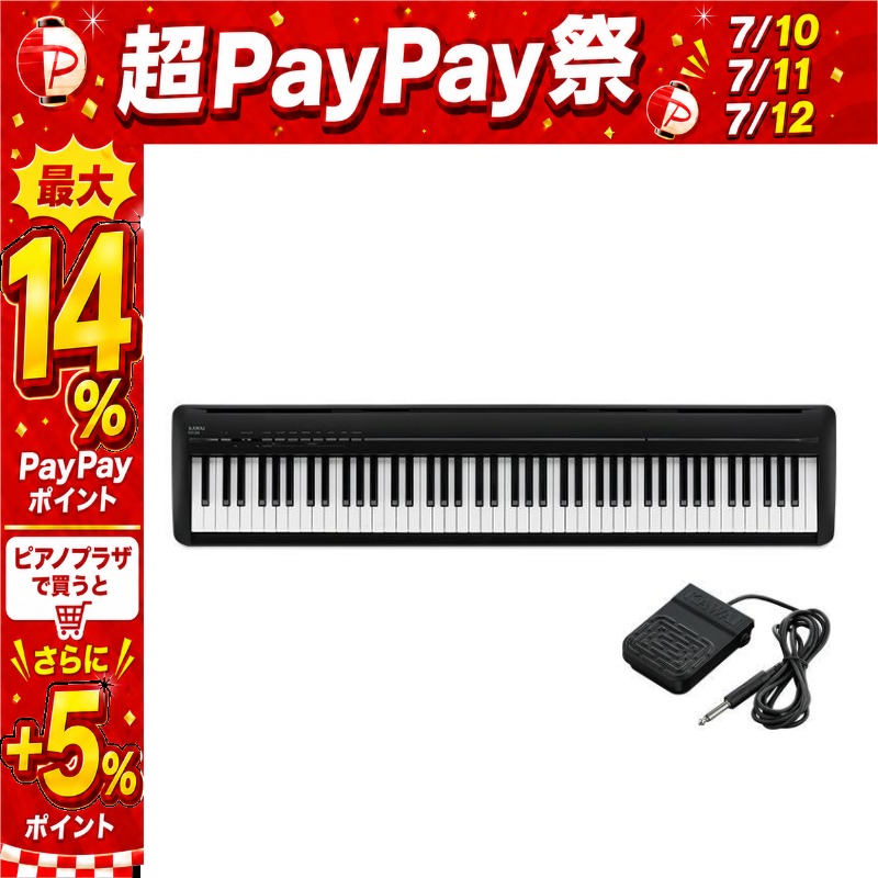 KAWAI 【7/10〜☆超Paypay祭】【新品】電子ピアノ 88鍵盤 【配送料無料