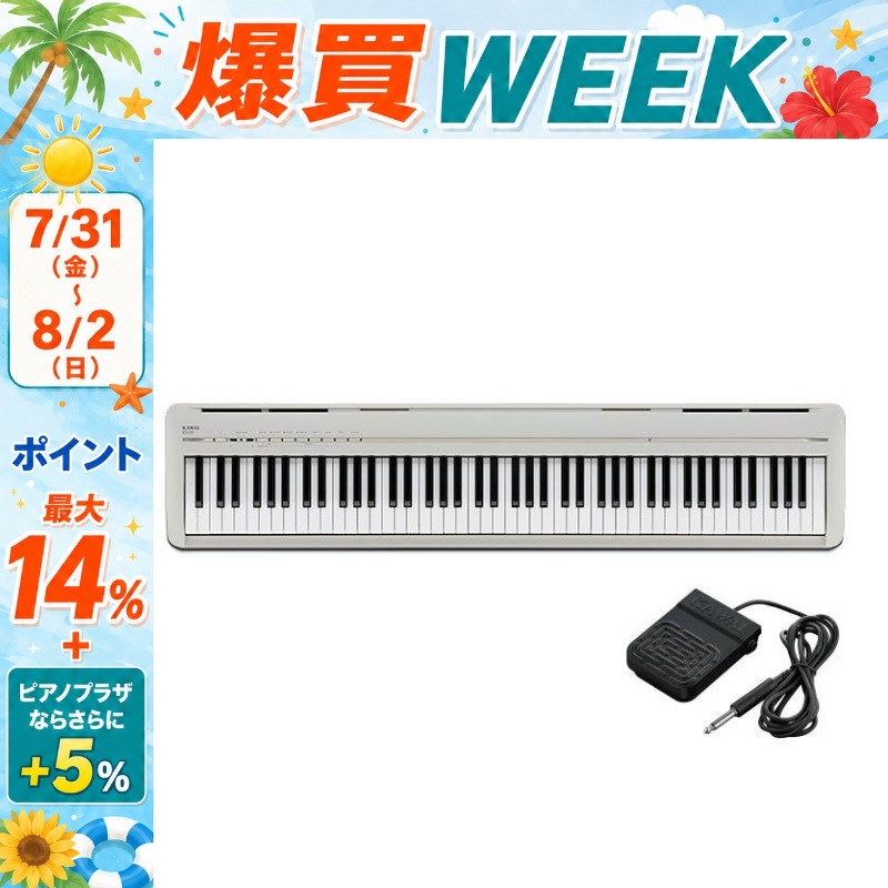 KAWAI 【7/31〜☆さらにポイント+5％】【新品】電子ピアノ 88鍵盤 【配