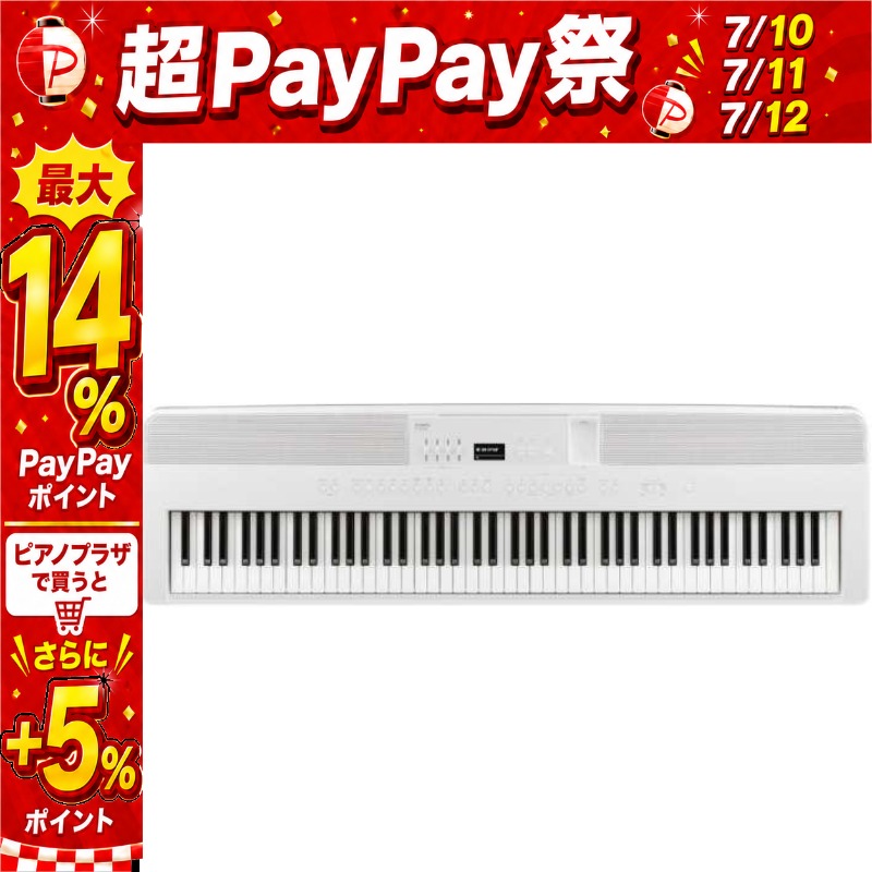 KAWAI 【7/10〜☆超Paypay祭】【新品】電子ピアノ 88鍵盤 【配送料無料