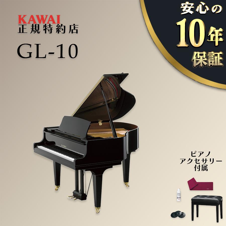 KAWAI 【送料無料】【新品】【KAWAI正規特約店】KAWAI カワイ グランド 