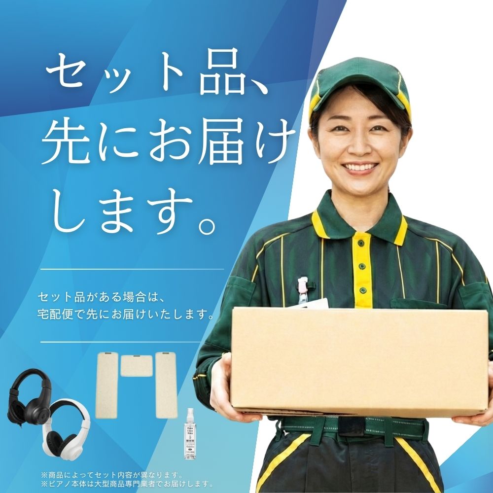 【4/25がお得！ポイントUP】【マット・ヘッドホン付】電子ピアノ 88鍵盤 カワイ KAWAI  CA401MW モカウォルナット 【マット不要で￥5500値引】の画像