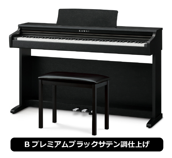 【当店限定♪初心者でも安心の使い方解説動画全員プレゼント♪】KAWAI カワイ 電子ピアノ KDP120 88鍵盤 安心入門モデル【ヘッドホン・ピアノ椅子付き】｜pianoplaza｜03