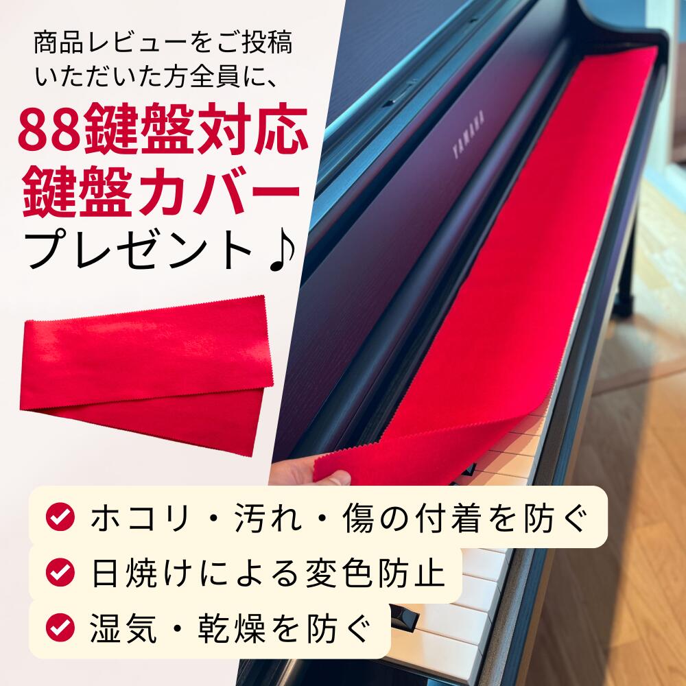 Pシリーズ 新品【最短翌日お届け】ヤマハ YAMAHA 電子ピアノ P-145B