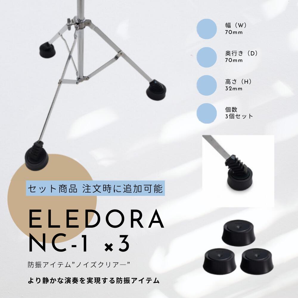KIKUTANI（キクタニ） 【本体＋選べるお得セット】ボンゴ BG-10｜別売