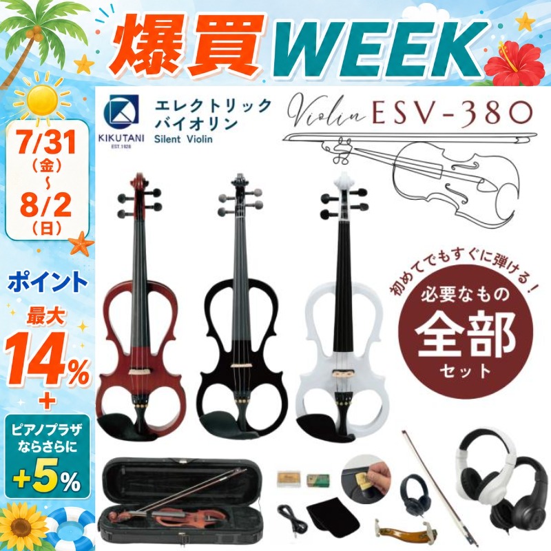 KIKUTANI（キクタニ） 【7/31〜☆さらにポイント+5％】【アウトレット