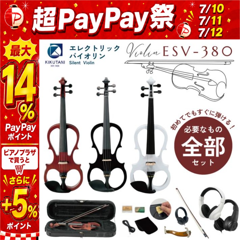 KIKUTANI（キクタニ） 【7/10〜☆超Paypay祭】【アウトレット展示品