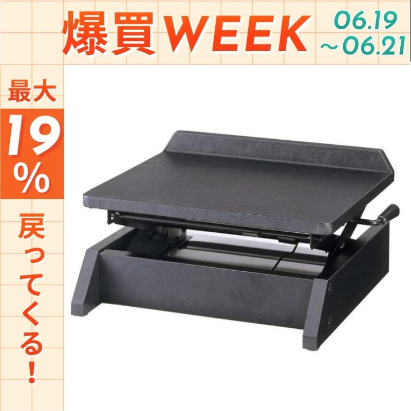 今日まで☆ポイントUP】【最短翌日お届け】コウナン 甲南 UP-S ピアノ