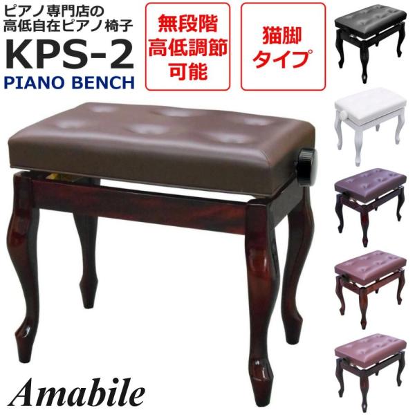 marron ピアノ 椅子 昭和レトロ ピアノ椅子 CB-18N｜様々なピアノ椅子が揃う楽器店：テレマン楽器