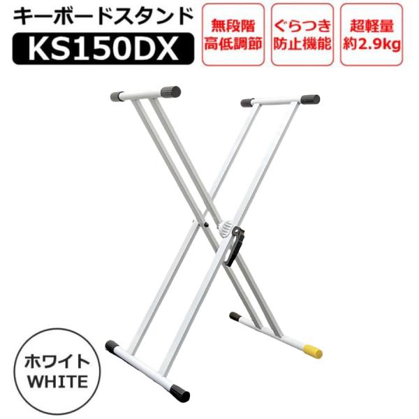 組立不要】【ピアノ専門店 キーボードスタンド】電子ピアノスタンド