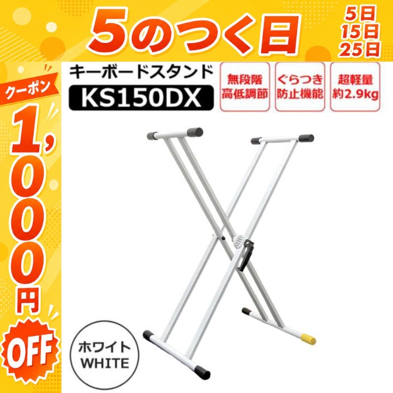 7/25☆1,000円OFFクーポン】【組立不要】【ピアノ専門店 キーボード