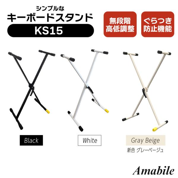 ALESIS⭐キーボード&スタンド 楽天市場】alesis 電子ピアノスタンドの通販