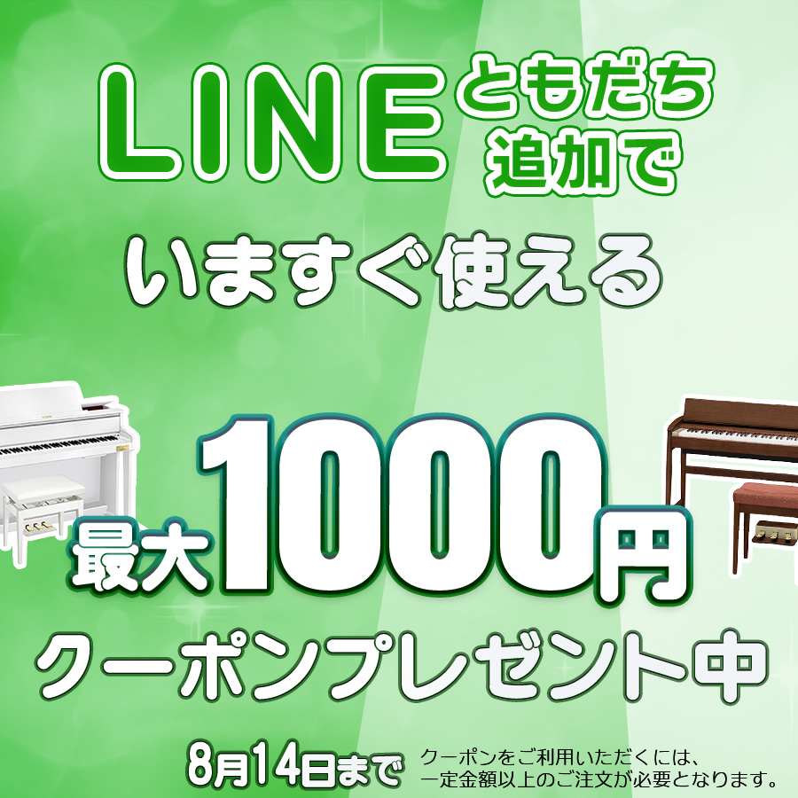 【特大セール開始2日前】【新品】電子ピアノ 88鍵盤 【最短明日届く】【ヘッドホンプレゼント】【組立設置納品】CASIO  CELVIANO AP-S450  APS450 | CASIO | 05